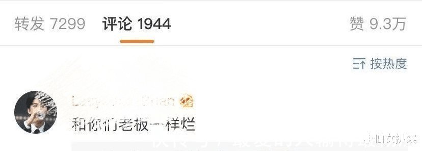 賢合莊|時(shí)隔1月，陳赫就“吃辣火鍋受傷”事件致歉，依舊眾怒難息：8萬(wàn)多么？