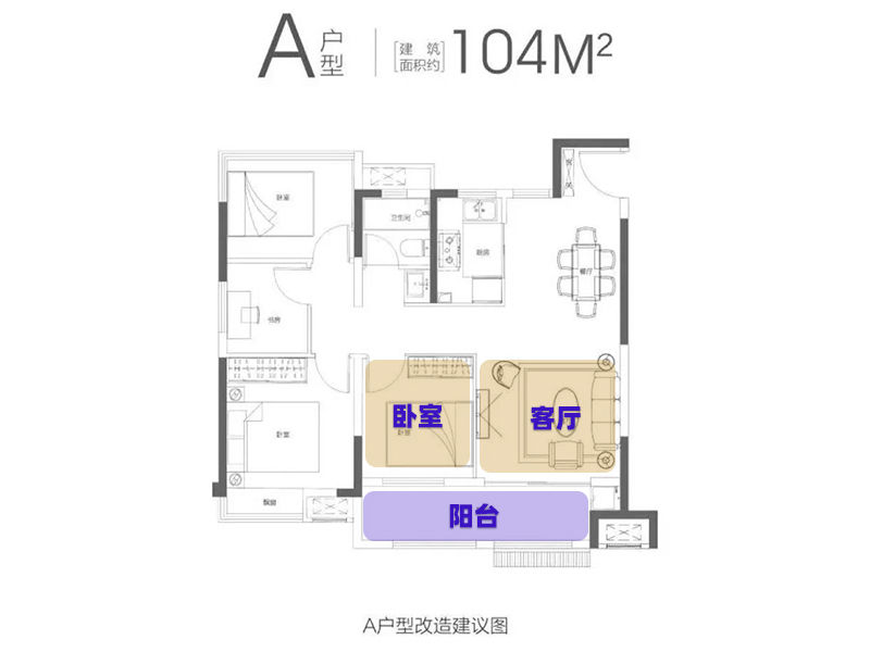 三开间朝南+可变空间，瑶海翡丽东方约104㎡户型热销中|好住| 买房人