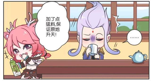 王者|王者荣耀动漫:瑶在云中君的茶里加了芥末,没想到云中君更过分?