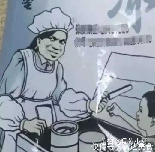 巧乐兹|以假乱真的山寨雪糕看完才知道,我一直吃的是山寨货“老光棍”