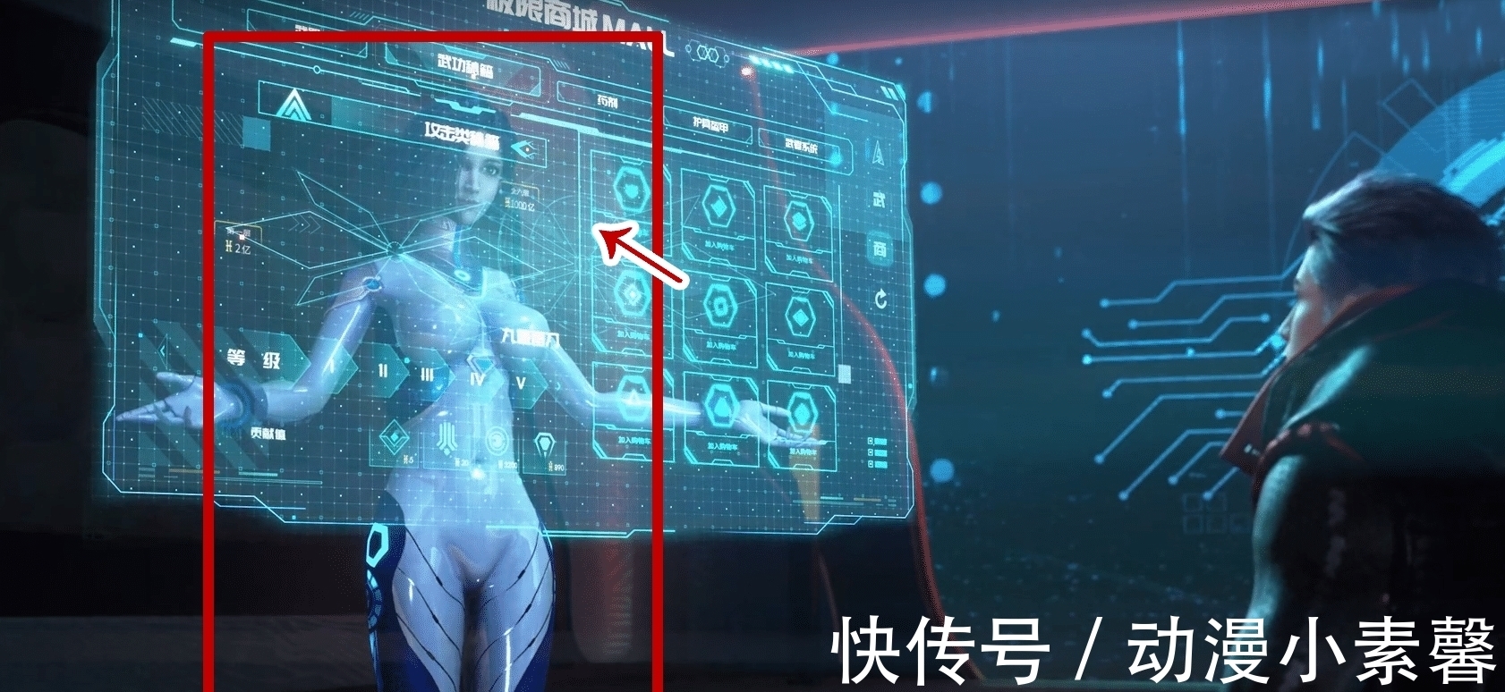 武者|吞噬星空:徐欣清纯职业装来袭,罗峰的智能美少女太迷人,他却只顾买装备!