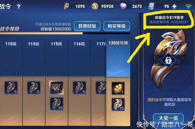 S20|五虎上将别想了，S20赛季新皮肤来袭，粉色老夫子这笑容爱了！