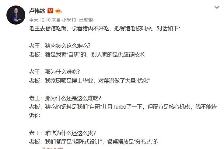 小米|被苹果打得溃不成军后,昔日嘲笑华为的小米终于自食其果