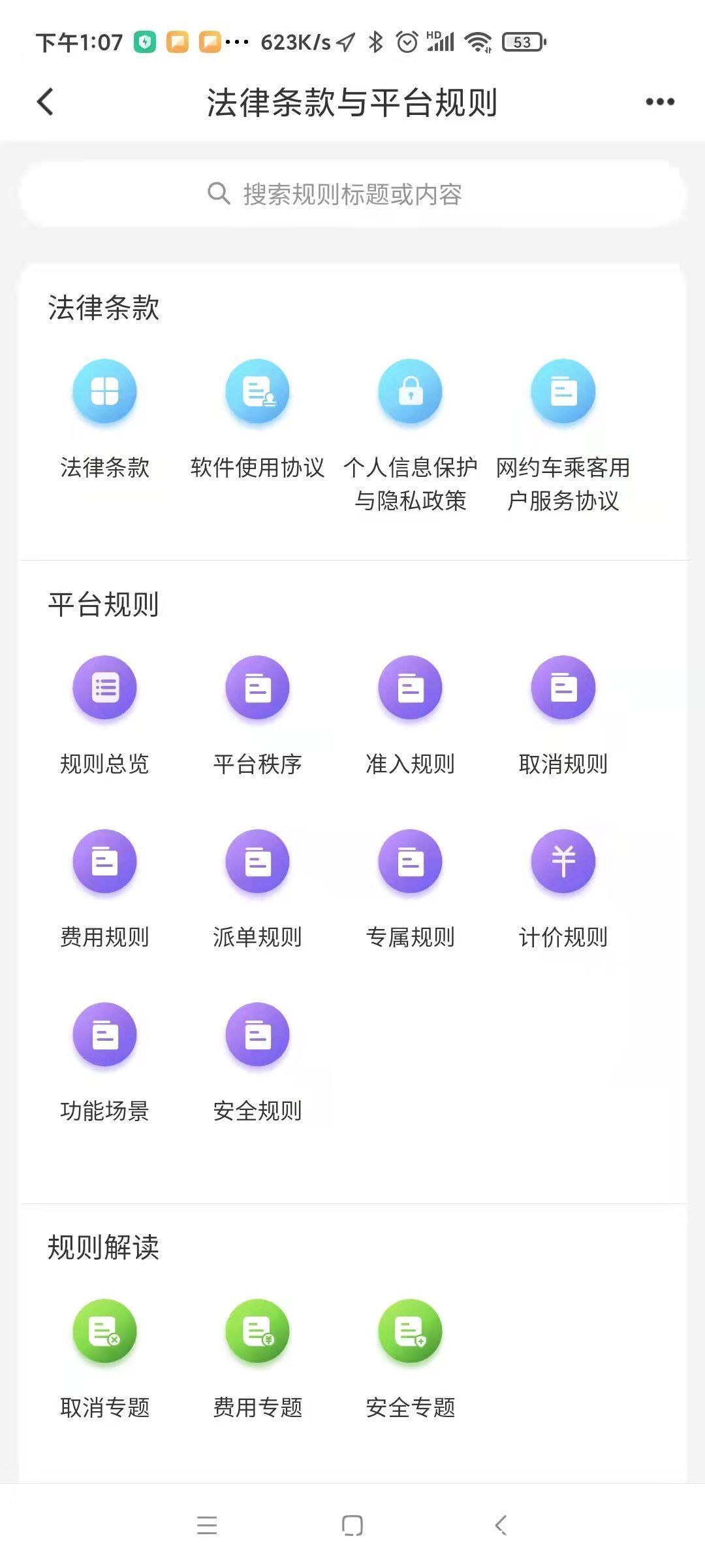 美团|突发！腾讯系所有APP暂停更新！给所有产品人提了个醒