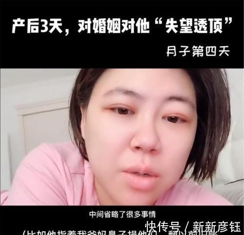 产妇|生完娃第三天，全家发生“世纪大战”：坐月子是产后的第一个难题