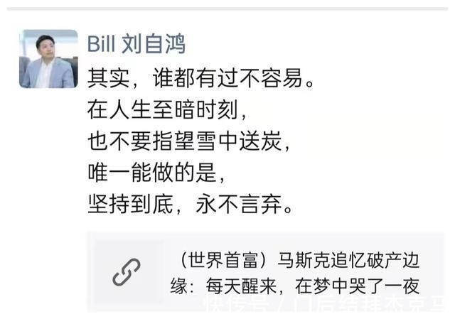 折叠屏|柔宇科技到底有没有技术，既然技术这么强，为什么还发不出工资？