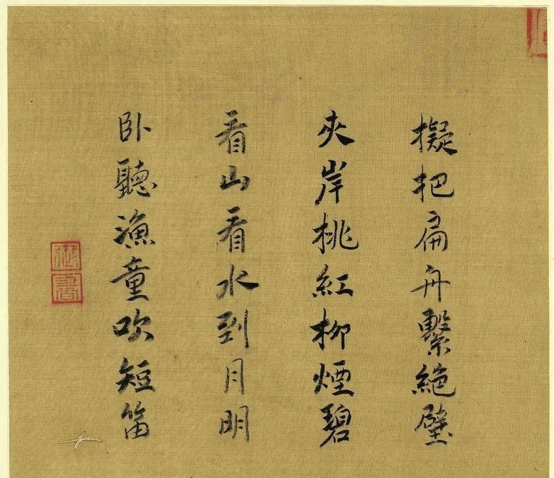 宋宁宗|宋宁宗赵扩为岳飞平反，削去秦桧封爵，北伐金朝！