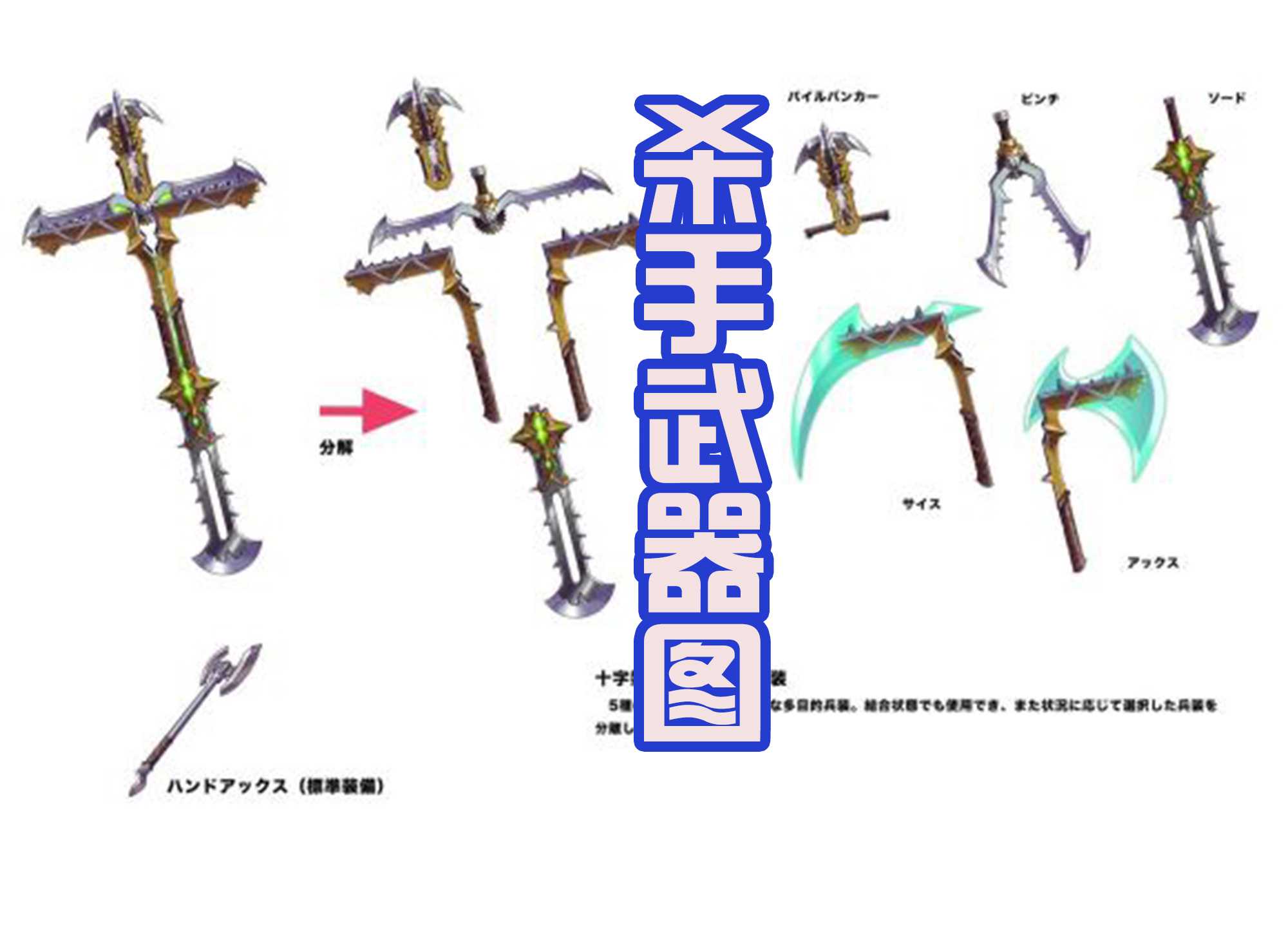 艾斯|“他”先和艾斯战斗,再和小梦比拼,最后可以碾压奥特兄弟!