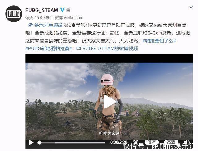 Coin|《绝地求生》正式服:通行证时长缩短,一千G-Coin免费领取