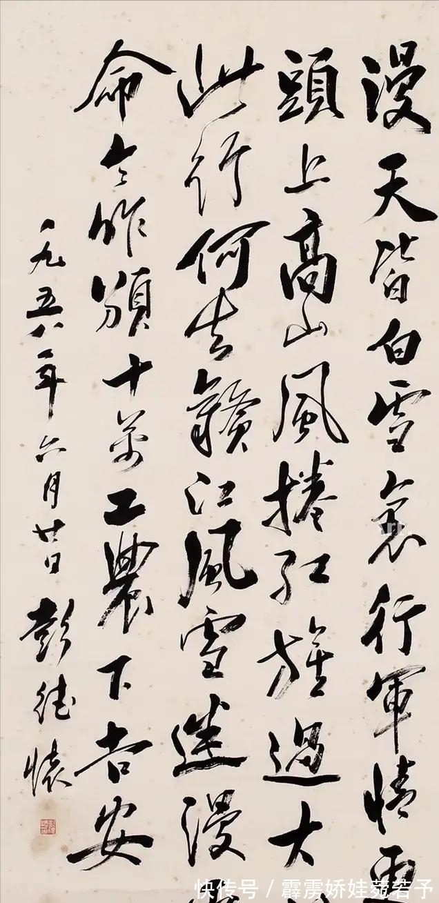 飞白#彭德怀8幅鲜为人知的书法真迹罕曝,笔墨风樯快马,堪称书坛绝唱