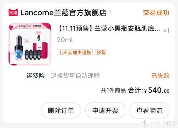 平价|干敏皮夏日适用的平价好物，哪些东西可以爱到地老天荒~