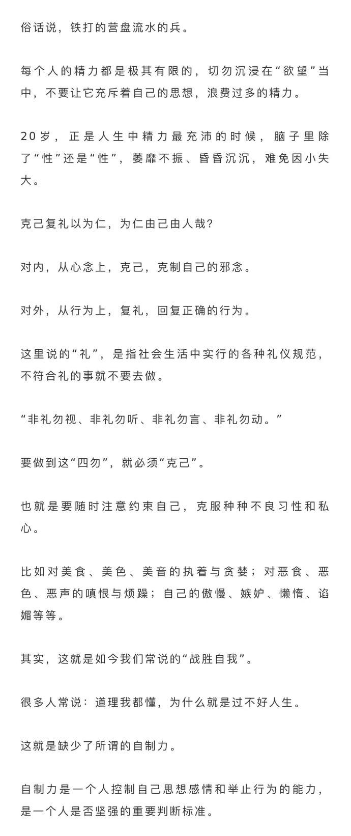 大学食堂情侣脱衣喂奶:不堪入目!