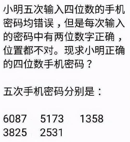 “世界上最长的路是什么路？”小学生只答2个字，老师却给了满分