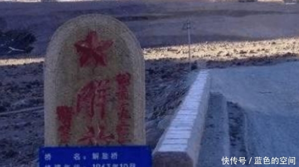 我军|左宗棠设立的哨所,新中国后才被发现,见我军将士:换军装了?