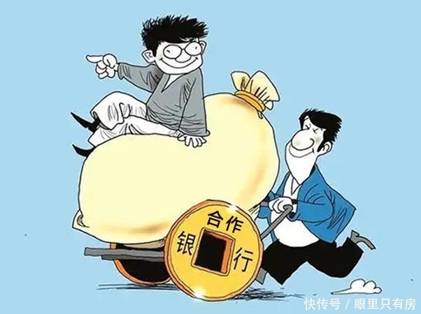 房贷利率|谣言害死人!关于2022年选择贷款银行的5大谣言,谁信谁吃亏!