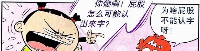 独创|衰衰独创“耳朵识字法”觉醒超能力？从此作弊超简单，真相想不到