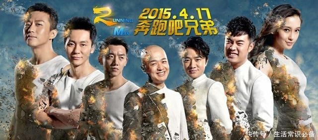 《奔跑吧》最新一季开播,成员大换血,你会为了谁去看呢!