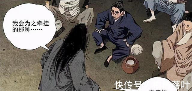许新|一人之下531无根生非常不对劲，吕家明显是想“搞事情”
