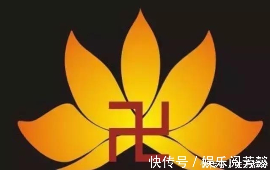 生僻字#“卍”和“卐”并不一样,纳粹同它有啥关系?专家:弄错小心挨打