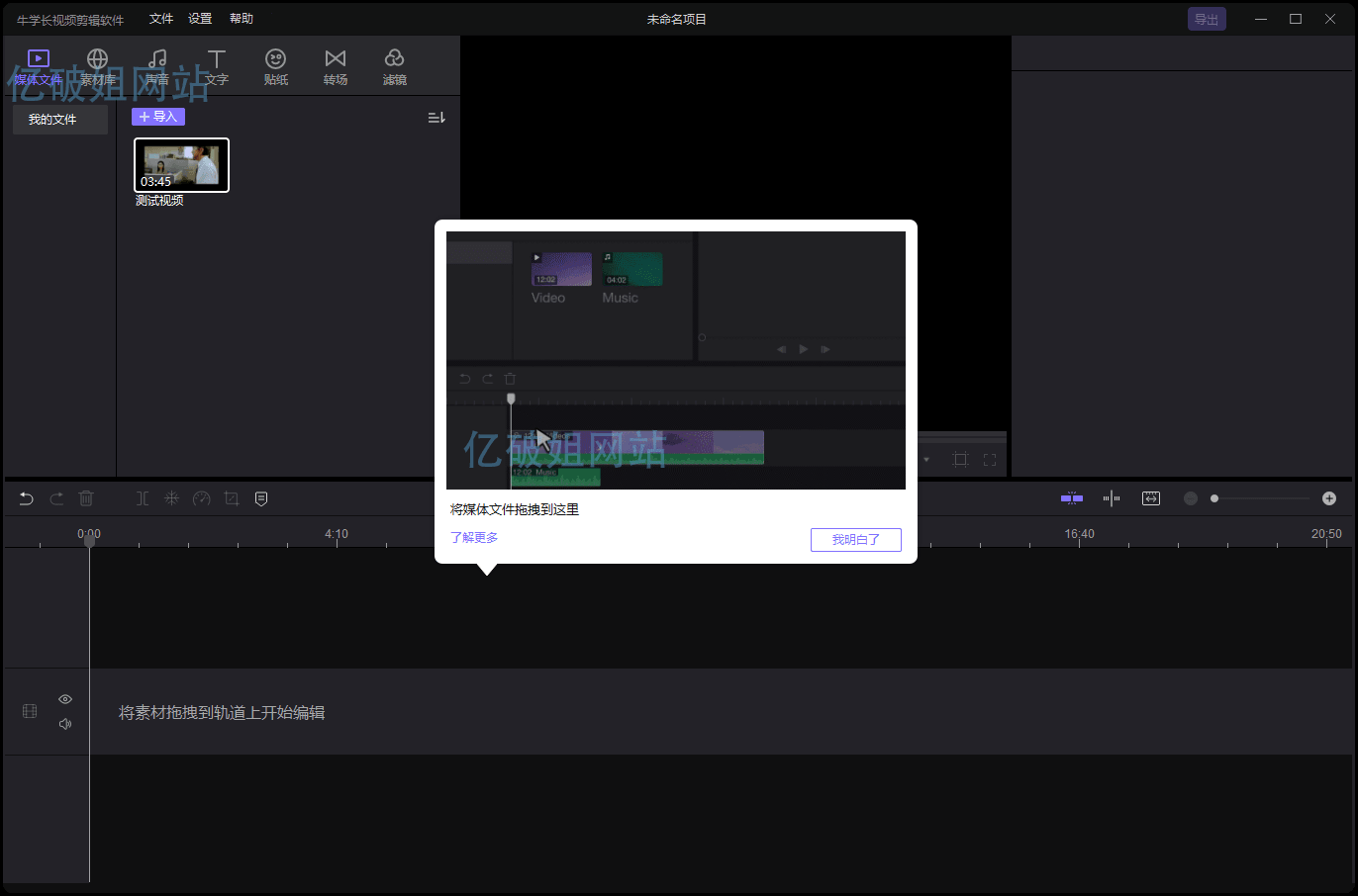 HitPaw Video Editor for Mac v2.0.0.23 中文TNT苹果版