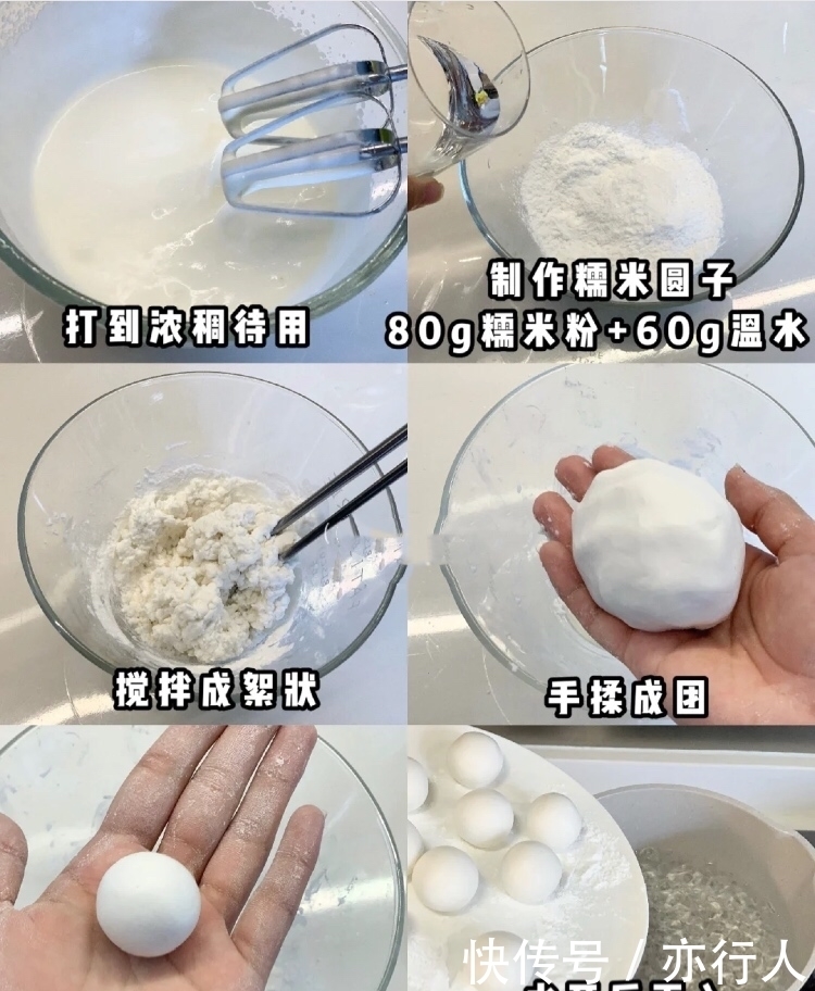 奶盖|自制豆乳奶盖茶!