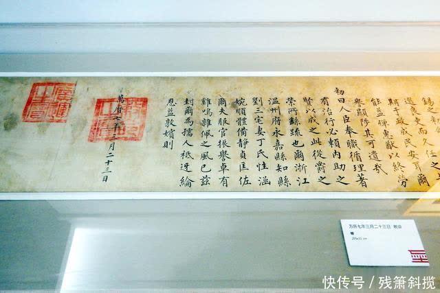 明君|明朝万历皇帝在位48年,30年不上朝,究竟是一代明君还是昏君