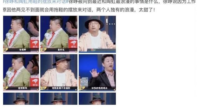 楊冪于和偉聯(lián)合宣傳？劉耀文時尚力突出？徐崢尬炒夫妻話題？