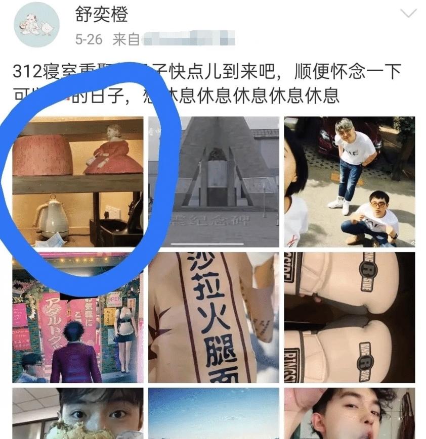 cp|和李佳琦的CP出圈，在《跑男》狂撩蔡徐坤，金靖原来有男朋友！