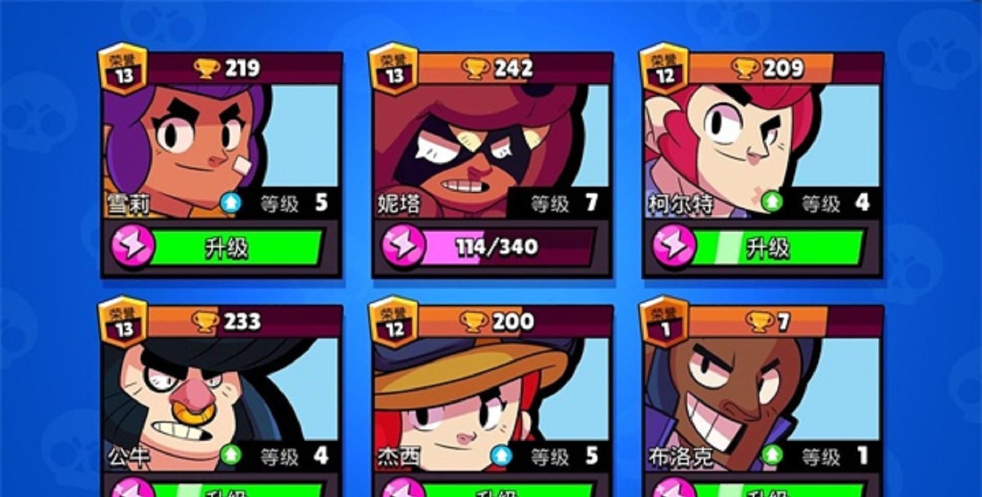 雪莉|荒野乱斗：英雄培养推荐坦克篇