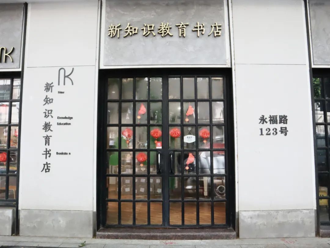 小书店!独具特色的衡复小书店,适合静心求知的你