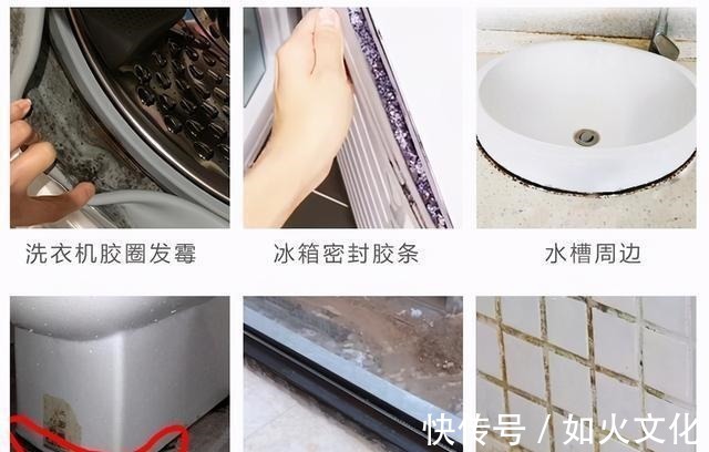 发霉|房子入住一段时间后,建议添置这5样“小用品”,幸福感倍增