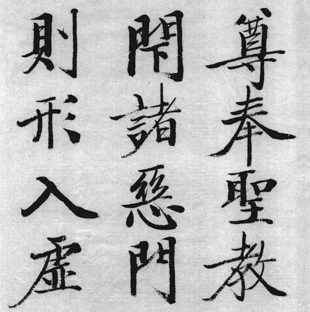 线条|启功“写经体”真惊艳,线条细劲,端庄大气,精妙绝伦,让人叹服