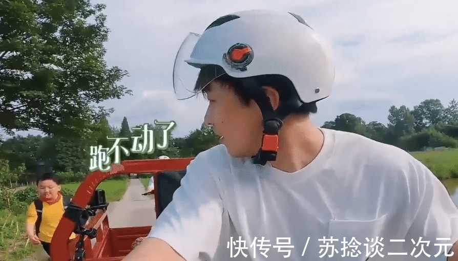 驾驶座|偶遇婆婆挑草，张艺兴彭昱畅的举动成焦点，人品是装不出的