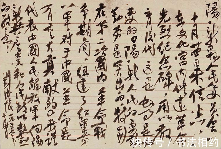 楷书@大开眼界!没成想彭德怀元帅的硬笔书法竟如此惊艳,严谨规范