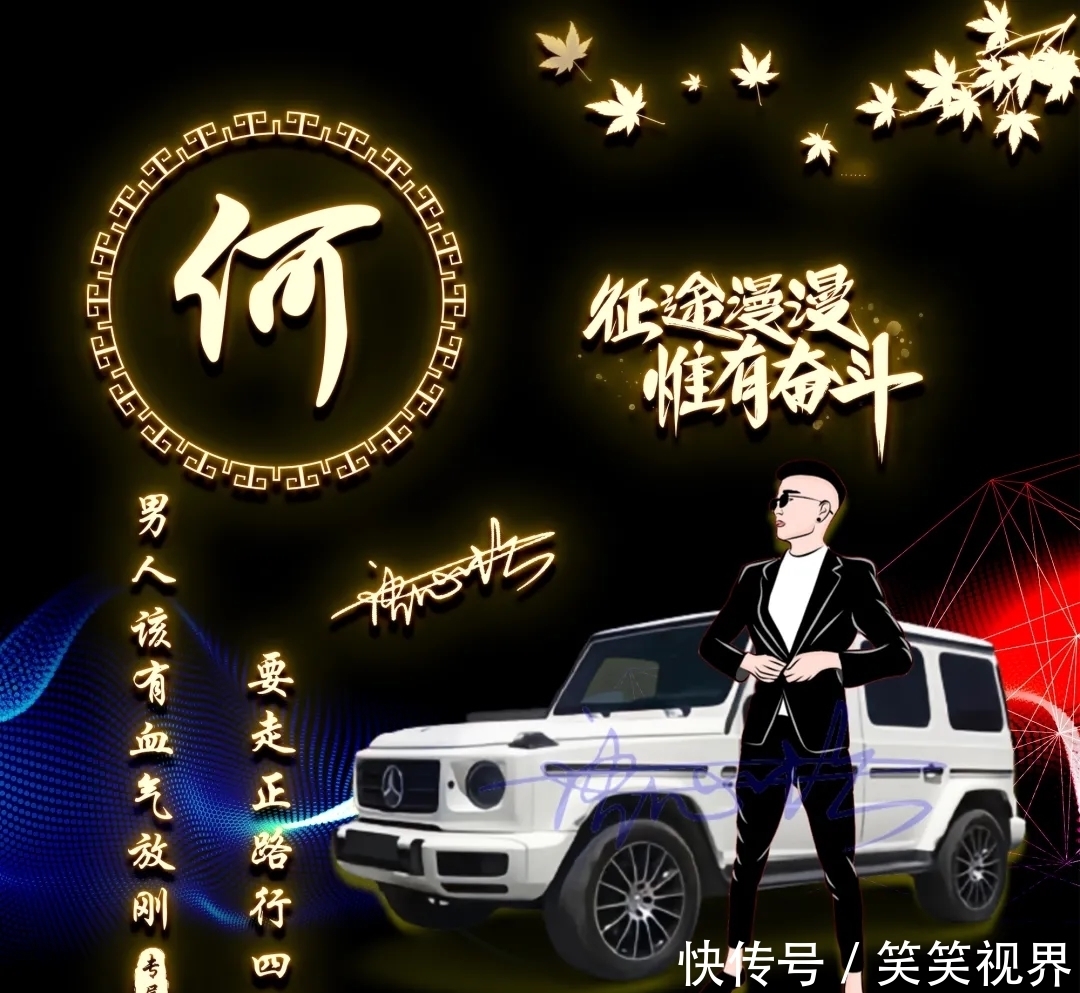 征途|2021你該換微信頭像了，35張熒光大氣簽名頭像，征途漫漫唯有奮斗