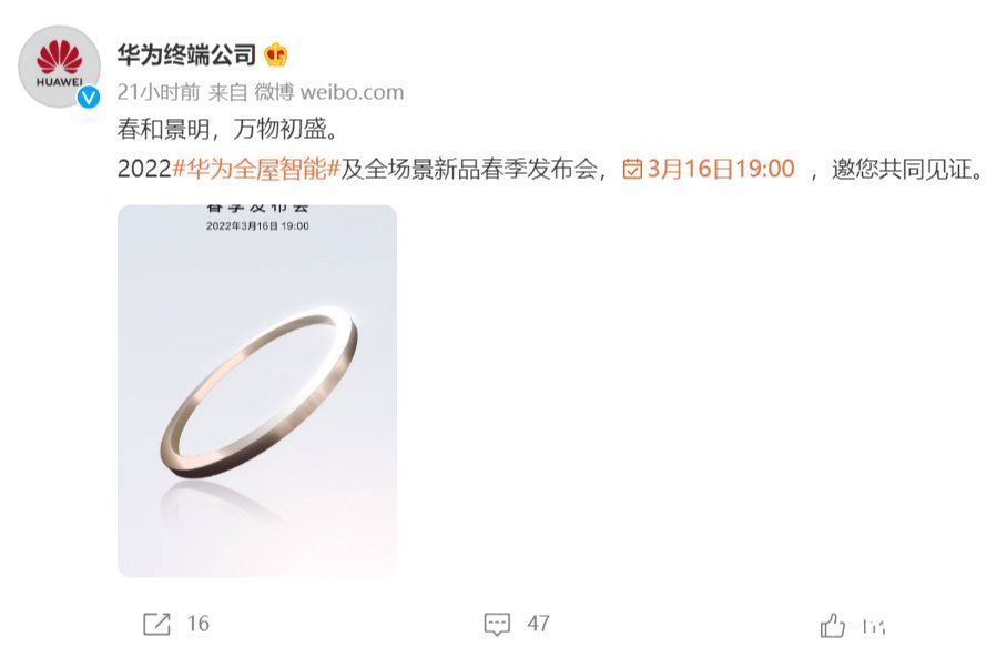 天眼查|SOHO中国7折出售核心房源;特斯拉又涨价丨邦早报