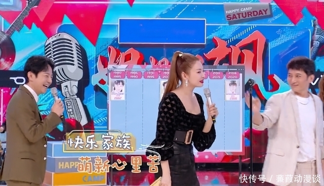 为了谢娜能回归《快本》,连经典口号都变了,5字彰显家族情谊