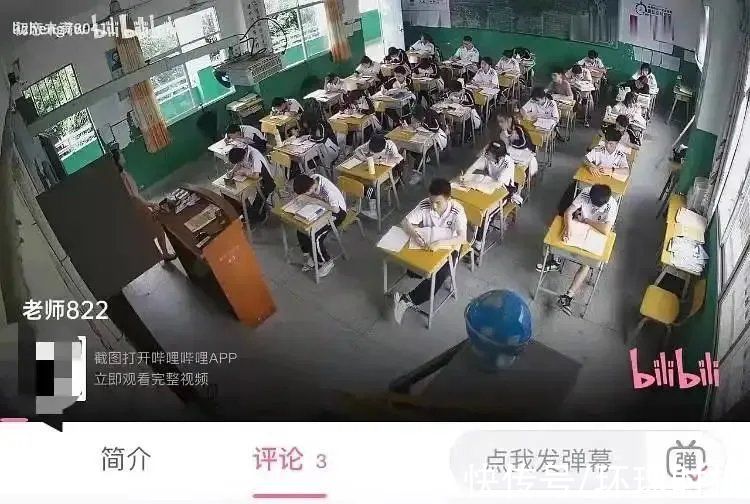 B站|B站紧急回应：下架！封禁