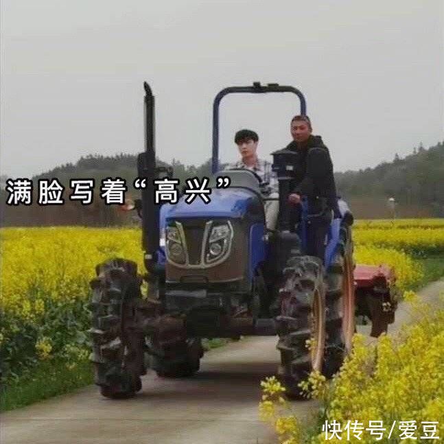 210322 艺兴开拖拉机上路啦，这优秀的学习能力没谁了