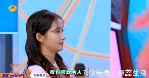 关晓彤做客《快乐大本营》,罕见秀恩爱cue鹿晗,黄景瑜何炅的反应超真实