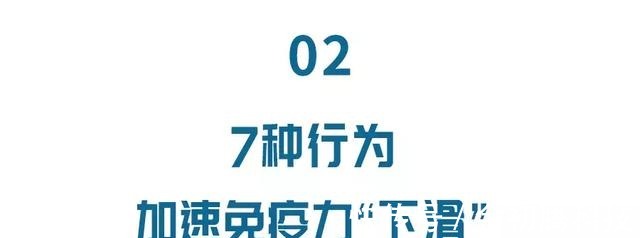 优质蛋白|免疫力是最好的医生！4个方法激活糖友免疫力，疾病不找血糖更好