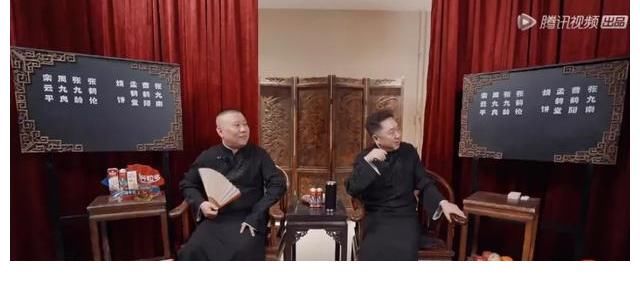 秦霄贤|《德云斗笑社2》：成功的综艺，跑偏的相声？