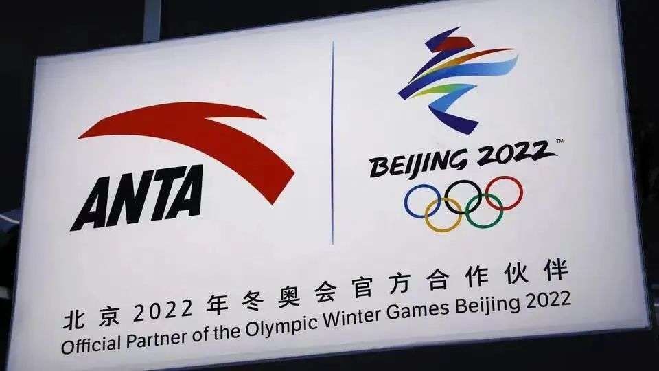 安踏|中国企业的冬奥进行时