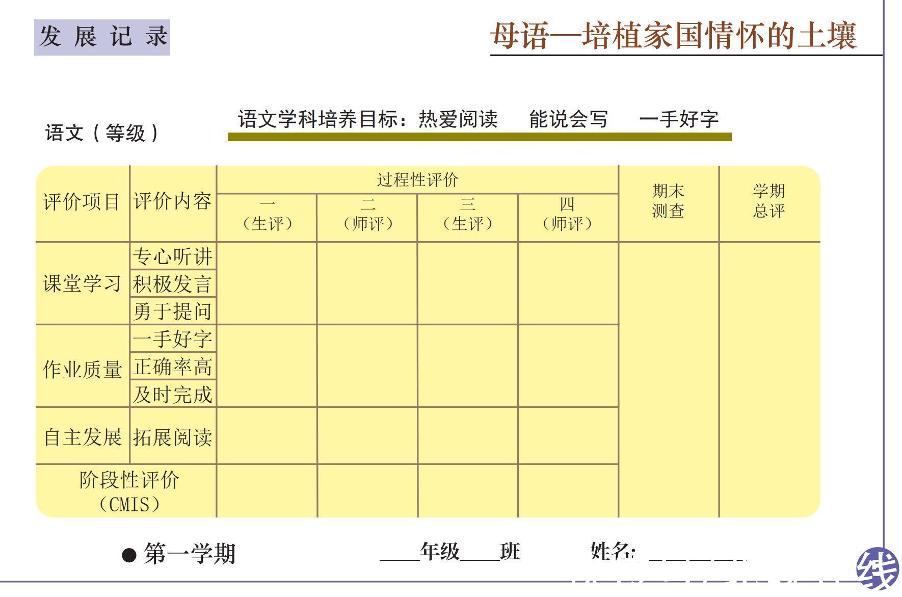 过程性|“双减”后北京小学生首次期末考，原来还能这么“玩”