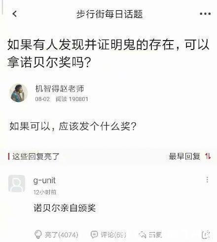 |盘点那些搞笑且又沙雕的瞬间我笑岔气了