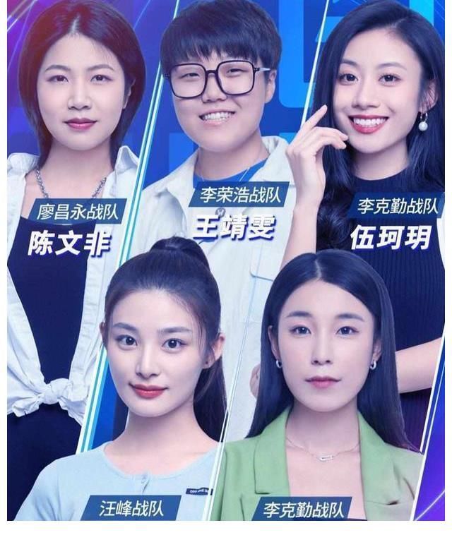 終于知道伍珂玥為什么能奪冠了,你看她老爸是誰