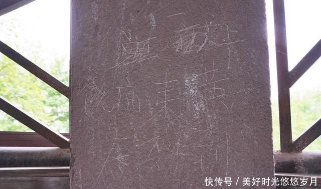 杭州这座古塔有百年历史，墙上却全是游客“题字”，素质堪忧