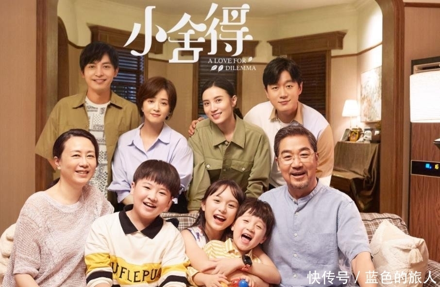 《小舍得》:寒门学霸米桃为何痛骂父母没用?