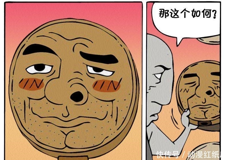 恶搞漫画: 看着就想揍的脸