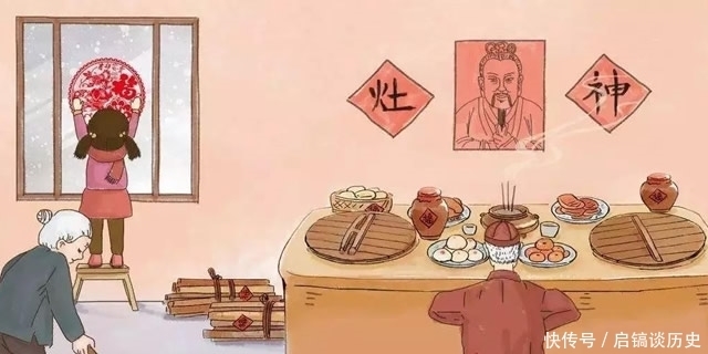 东京梦华录|小年是腊月二十三还是腊月二十四?为什么南方和北方小年差一天?